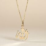 Pendentif Fabie Or Jaune - Pendentifs Famille | Histoire d&rsquo;Or